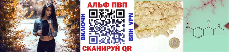 Продажа наркотиков Армавир Конопля  Героин  ГАШИШ  АМФЕТАМИН 