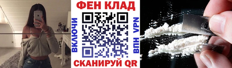 мега зеркало Армавир Амфетамин 97%