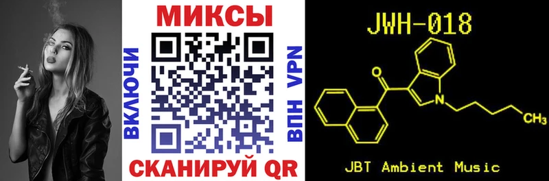 Бутират жидкий экстази  Армавир 
