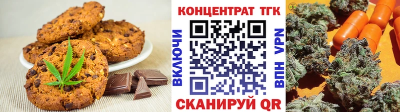 Canna-Cookies конопля  OMG вход  Армавир 