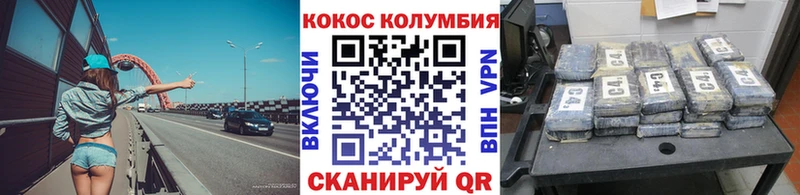Cocaine 98%  Армавир 
