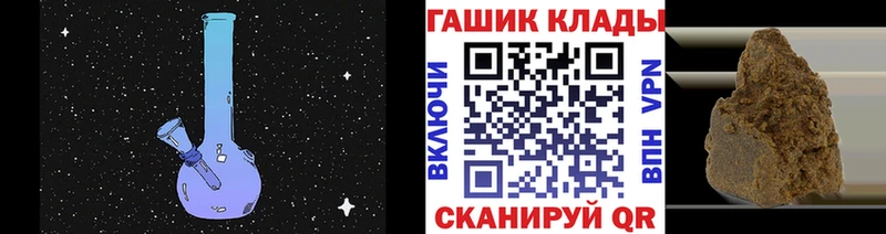 Гашиш hashish  Армавир 