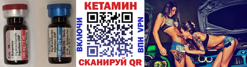 КЕТАМИН ketamine  МЕГА ССЫЛКА  Армавир 