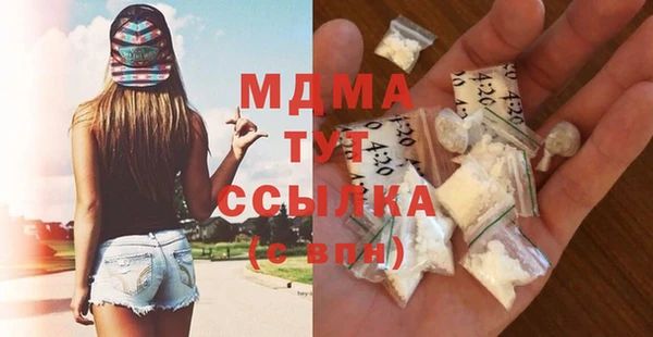 спиды Бронницы