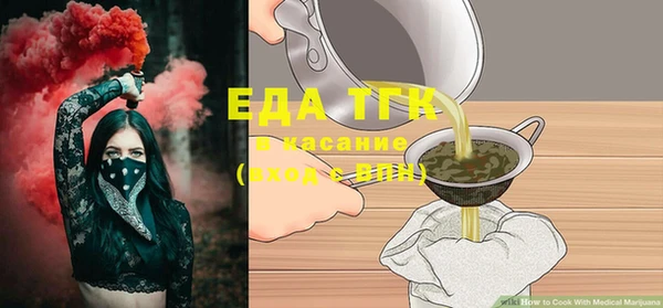 спиды Бронницы