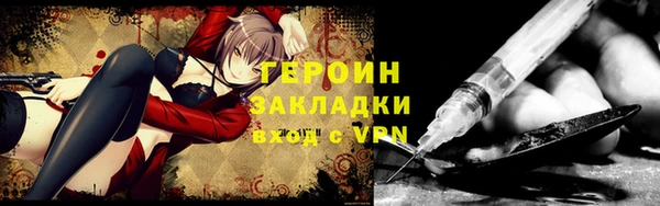 спиды Бронницы