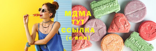 MDMA Бородино