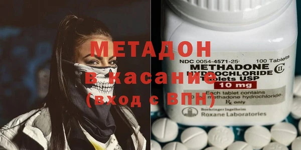 MDMA Бородино