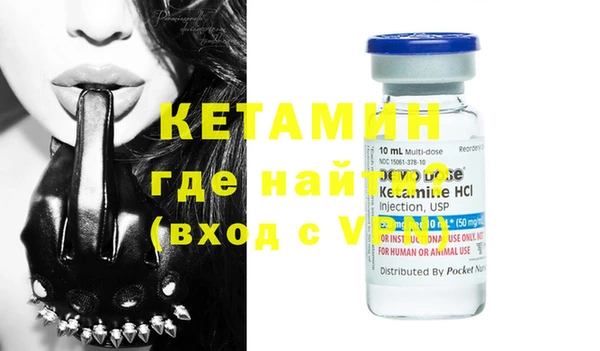 спиды Бронницы