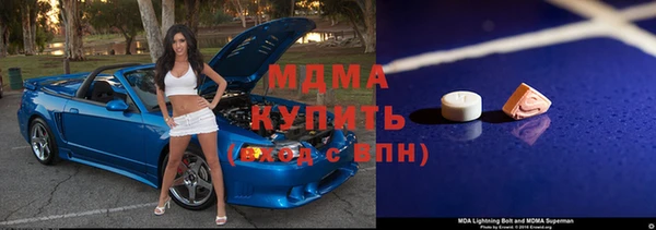 спиды Бронницы