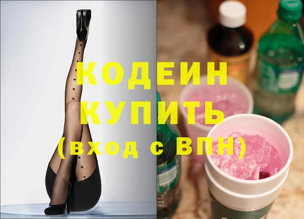 спиды Бронницы
