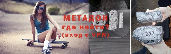 спиды Бронницы