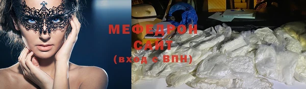 спиды Бронницы