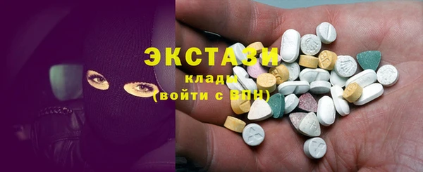 альфа пвп VHQ Бугульма