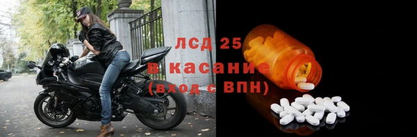 MDMA Бородино