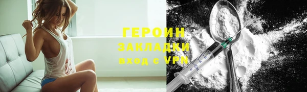 MDMA Бородино