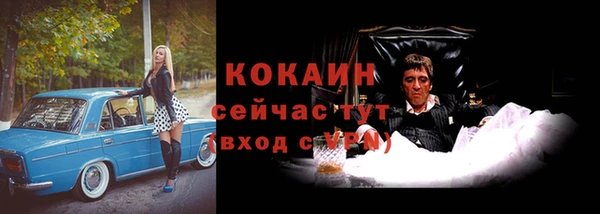 альфа пвп VHQ Бугульма