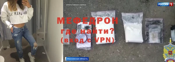 альфа пвп VHQ Бугульма