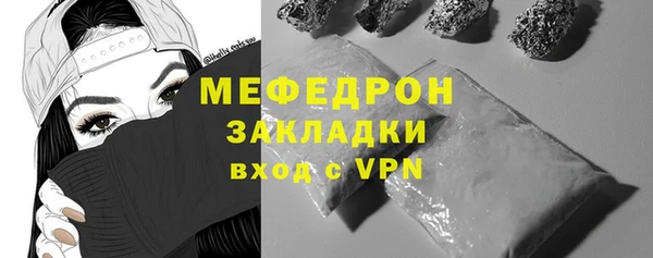 альфа пвп VHQ Бугульма