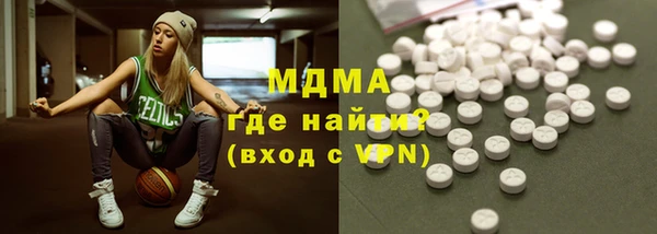 MDMA Бородино