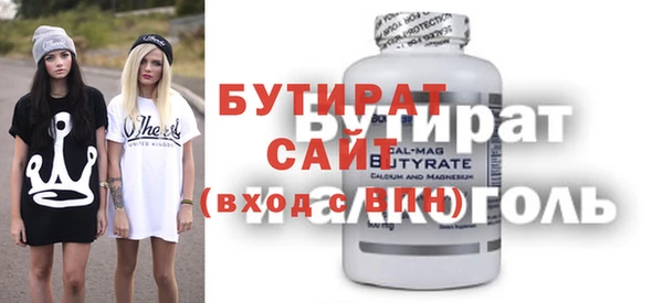 спиды Бронницы