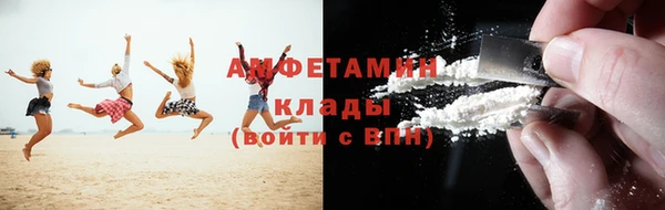 спиды Бронницы