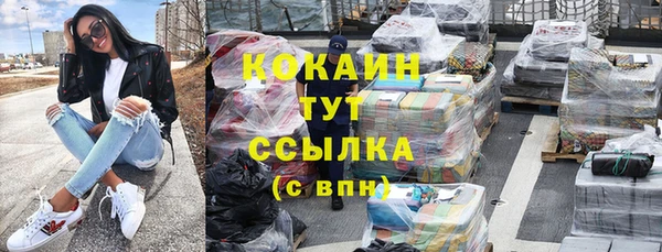 альфа пвп VHQ Бугульма