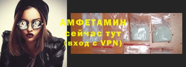 альфа пвп VHQ Бугульма