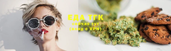 MDMA Бородино