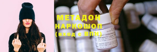 спиды Бронницы