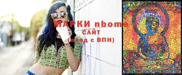 альфа пвп VHQ Бугульма