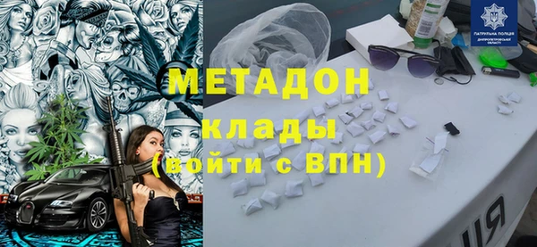 альфа пвп VHQ Бугульма