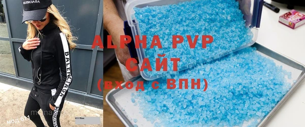 спиды Бронницы