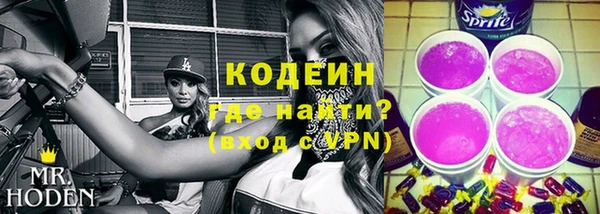 MDMA Бородино