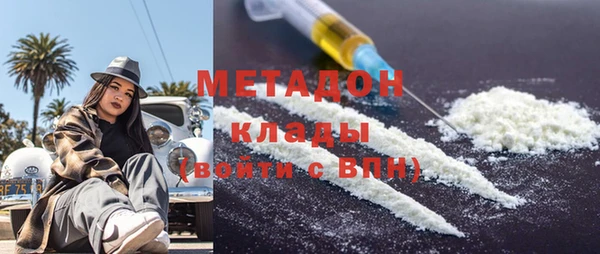 альфа пвп VHQ Бугульма