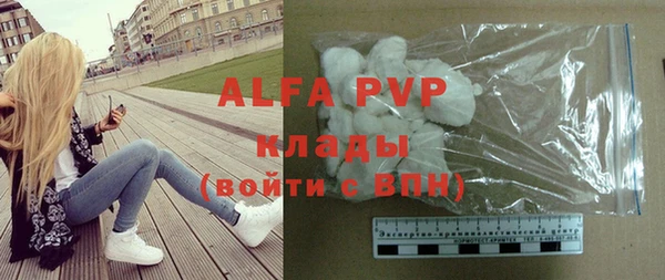 MDMA Бородино