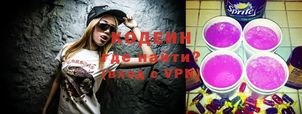 альфа пвп VHQ Бугульма