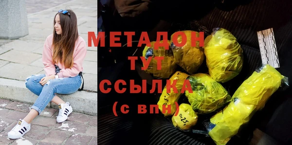 альфа пвп VHQ Бугульма