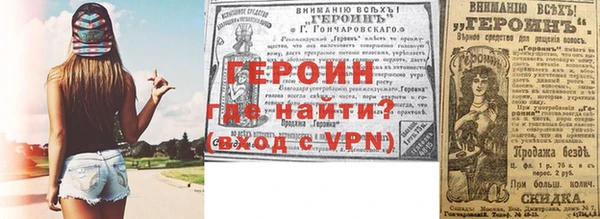 спиды Бронницы