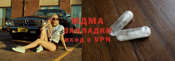 спиды Бронницы