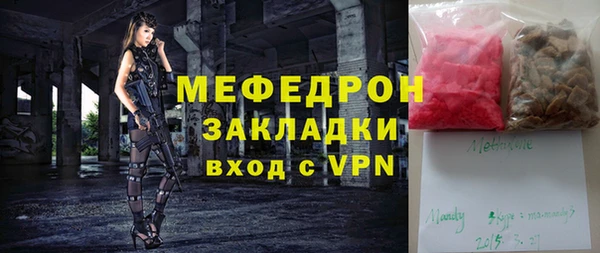 альфа пвп VHQ Бугульма