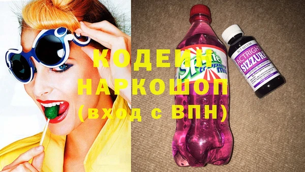 MDMA Бородино
