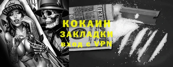 альфа пвп VHQ Бугульма