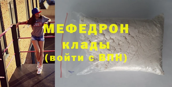 MDMA Бородино