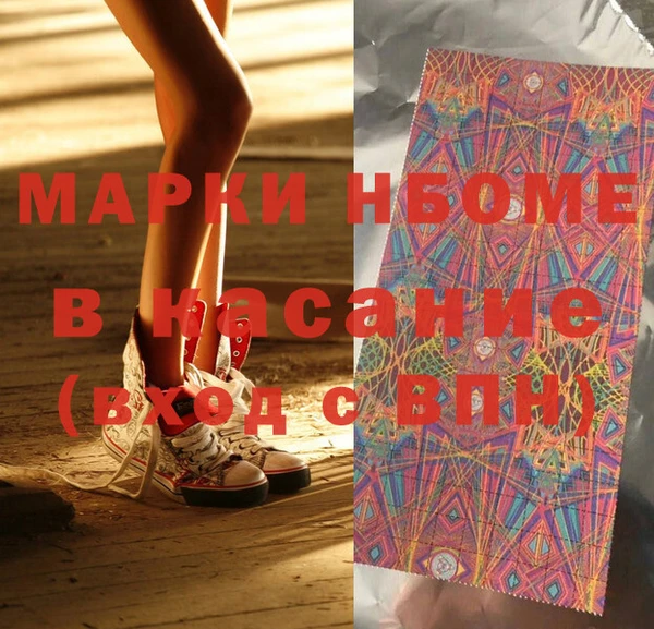 альфа пвп VHQ Бугульма