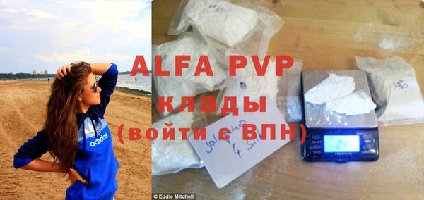 MDMA Бородино