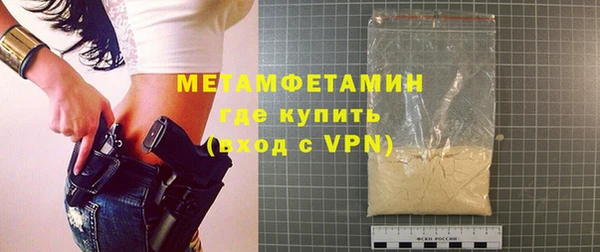 альфа пвп VHQ Бугульма