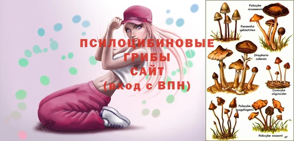 альфа пвп VHQ Бугульма