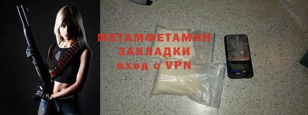 спиды Бронницы