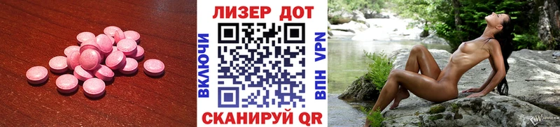 ЛСД экстази кислота Армавир